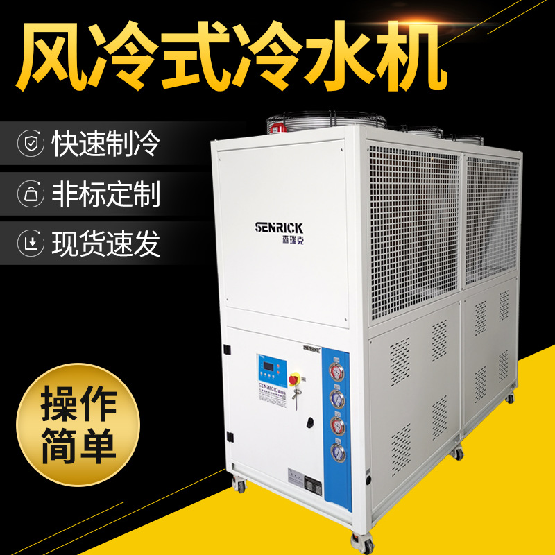 風(fēng)冷式冷水機(jī)應(yīng)當(dāng)注意的事項(xiàng)有哪些？