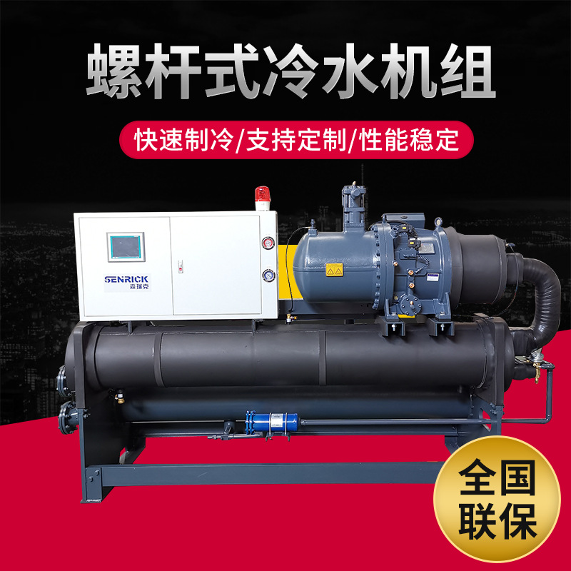 冷水機中壓縮機怎么工作的？